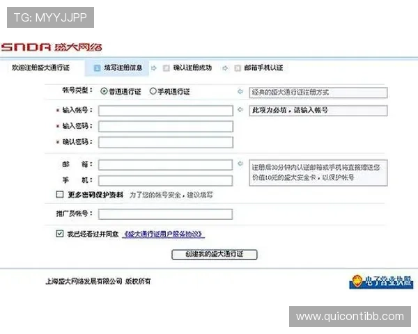 凯发旗舰厅注册平台注册流程详解新手注册必备的完整指南